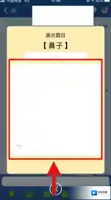 QQ界面
