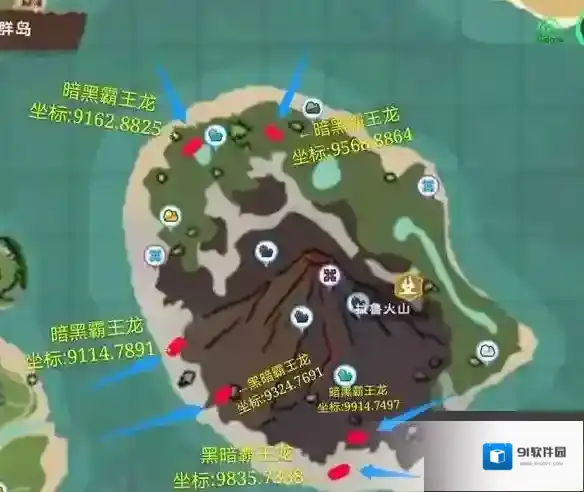 创造与魔法暗黑霸王龙在哪里?创造与魔法暗黑霸王龙位置介绍