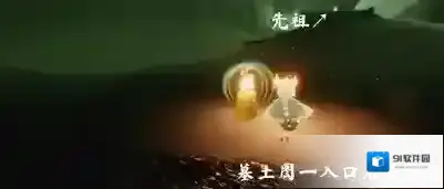 Sky光遇蜡烛