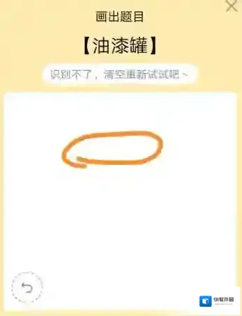 QQ画出