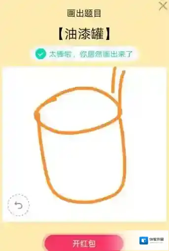 QQ开口