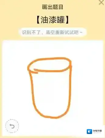 QQ不行