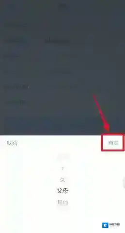 个人所得税添加