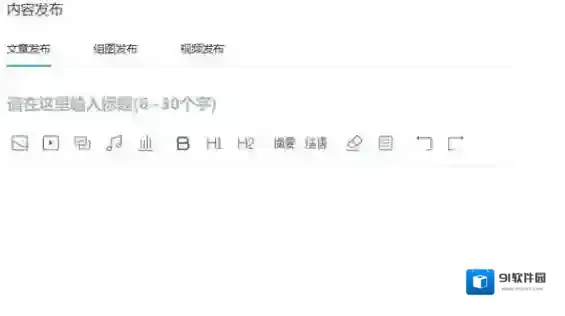 QQ发布