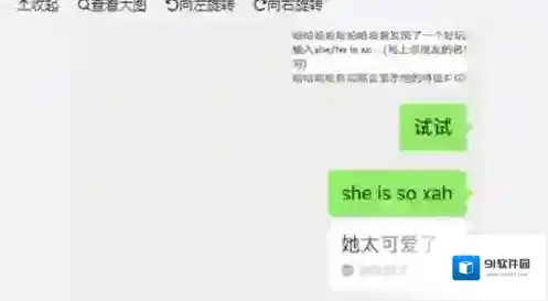 微信就是这个