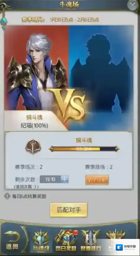 斗罗大陆次发暗器如何获得
