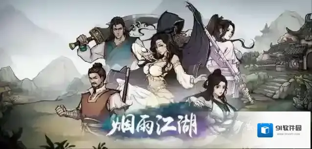 烟雨江湖托尼老师的故事支线怎么做？烟雨江湖托尼老师的故事支线任务完成攻略