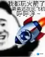 QQ表情包图片