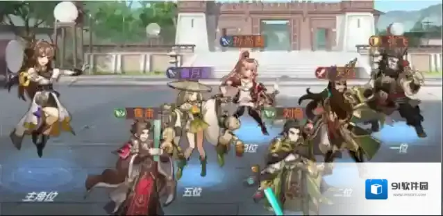 三国志幻想大陆能力