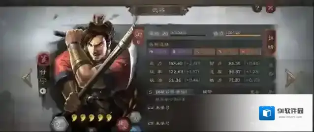 三国志战略版甘宁