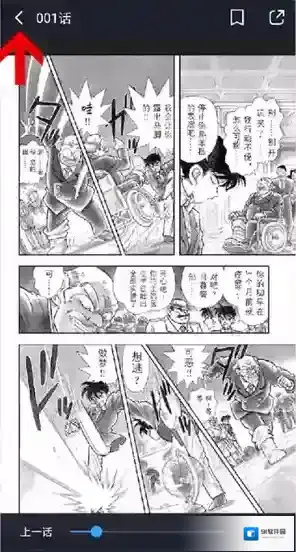 哔哩哔哩漫画就可以