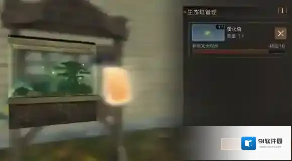 明日之后萤光