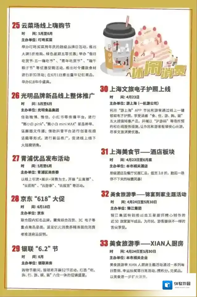 淘宝网品牌企业