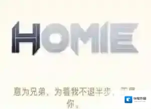 QQ好友