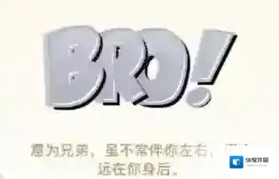 QQ字符
