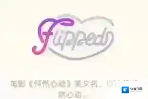 QQ绑定