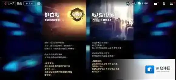 异界事务所金币