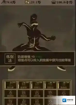 放置江湖怎么江湖切磋