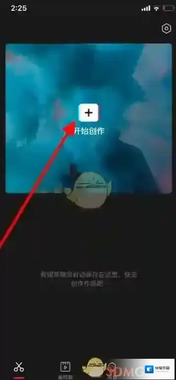 剪映视频