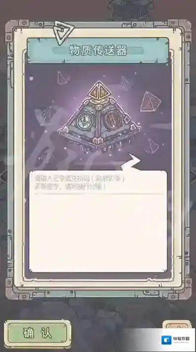 最强蜗牛是什么
