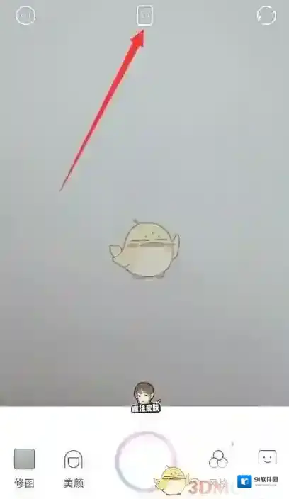 一甜相机照片