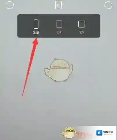 一甜相机就可以