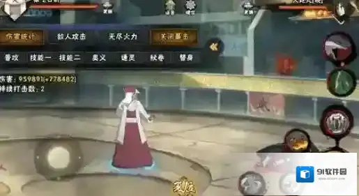 火影忍者比拼