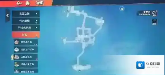 航海王热血航线探索