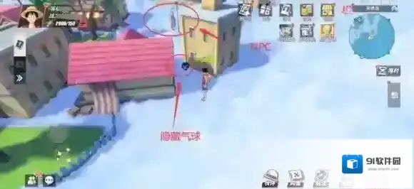 航海王热血航线空岛