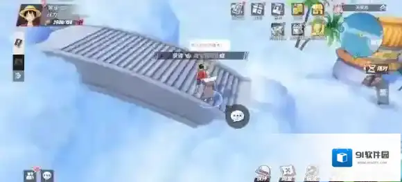 航海王热血航线大街