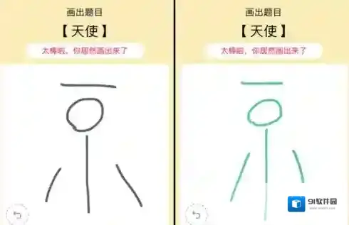 QQ一个圆形
