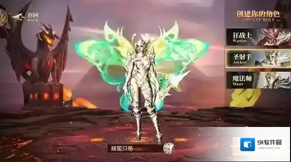 天使纪元哪个职业厉害