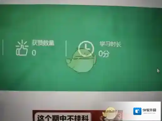 中国大学MOOC课程