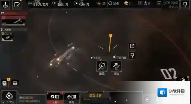 无尽的拉格朗日7级联络站有什么