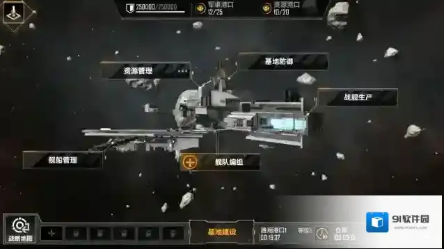 无尽的拉格朗日玩家