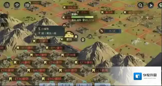 率土之滨要塞有什么作用