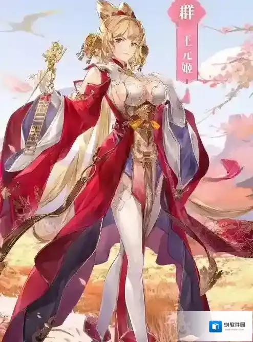 三国志幻想大陆幻想大陆