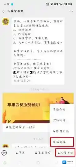 丰巢快递柜选择