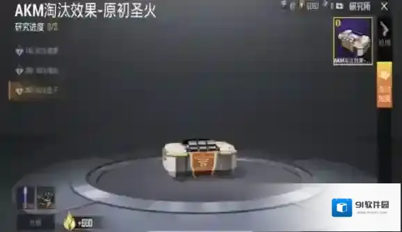 和平精英手册