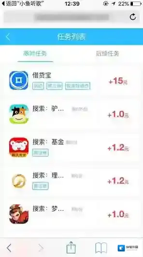 imoney下载