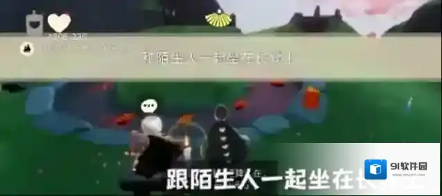 光遇每日任务
