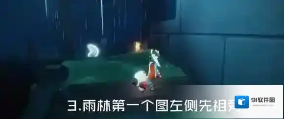 Sky光遇季节
