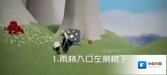 Sky光遇光遇