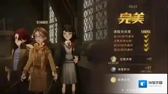 哈利波特魔法觉醒画片