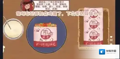 收纳物语物语