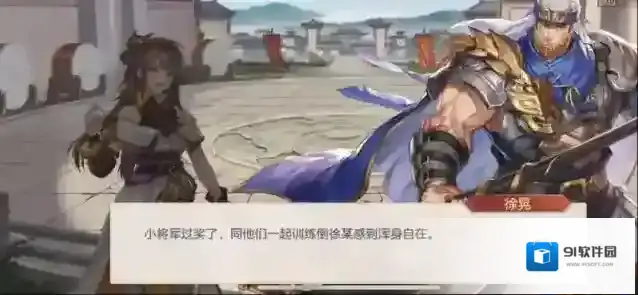 三国志幻想大陆我们要