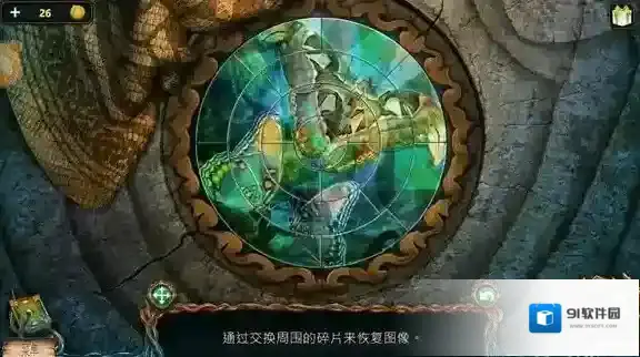 密室逃脱4消失