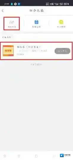 速递易快递员寄件