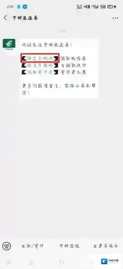 速递易快递员速递易