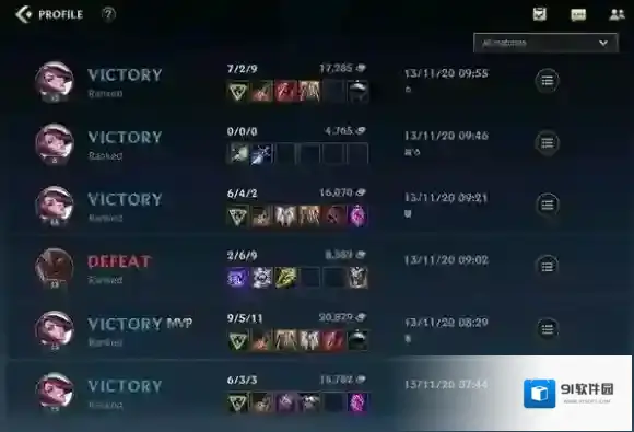 英雄联盟怎么隐藏